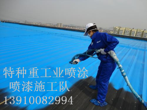 怀化包括彩钢瓦喷漆翻新（